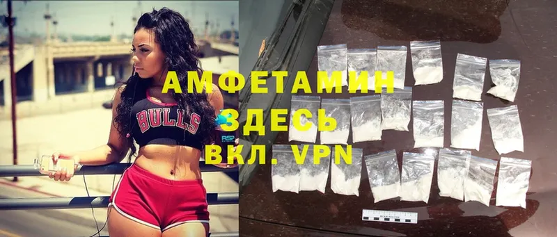 купить  сайты  Люберцы  Amphetamine Розовый 