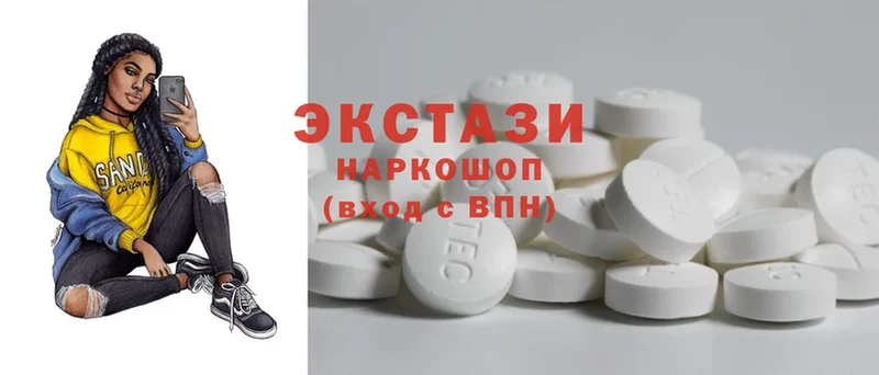 Ecstasy диски  где купить наркотик  Люберцы 