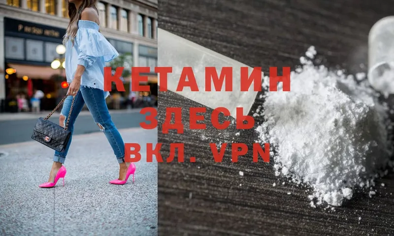 mega как войти  Люберцы  КЕТАМИН ketamine 