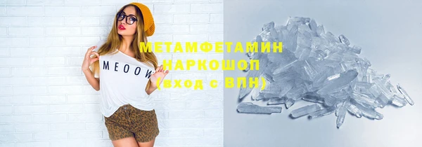 мефедрон VHQ Горняк