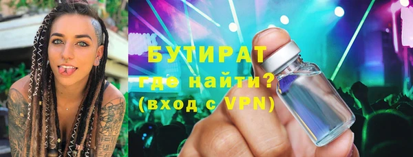 мефедрон VHQ Горняк