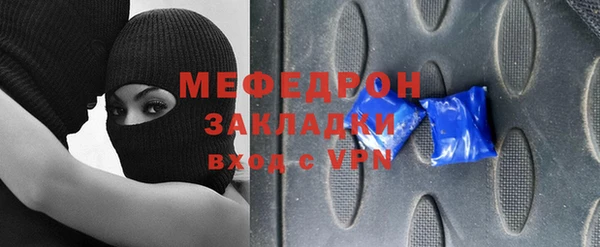 мефедрон VHQ Горняк