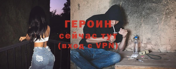 мефедрон VHQ Горняк